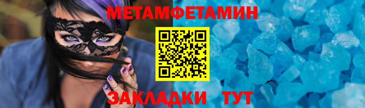 Кропоткин  АМФЕТАМИН Premium  АМФЕТАМИН  Вход с VPN 