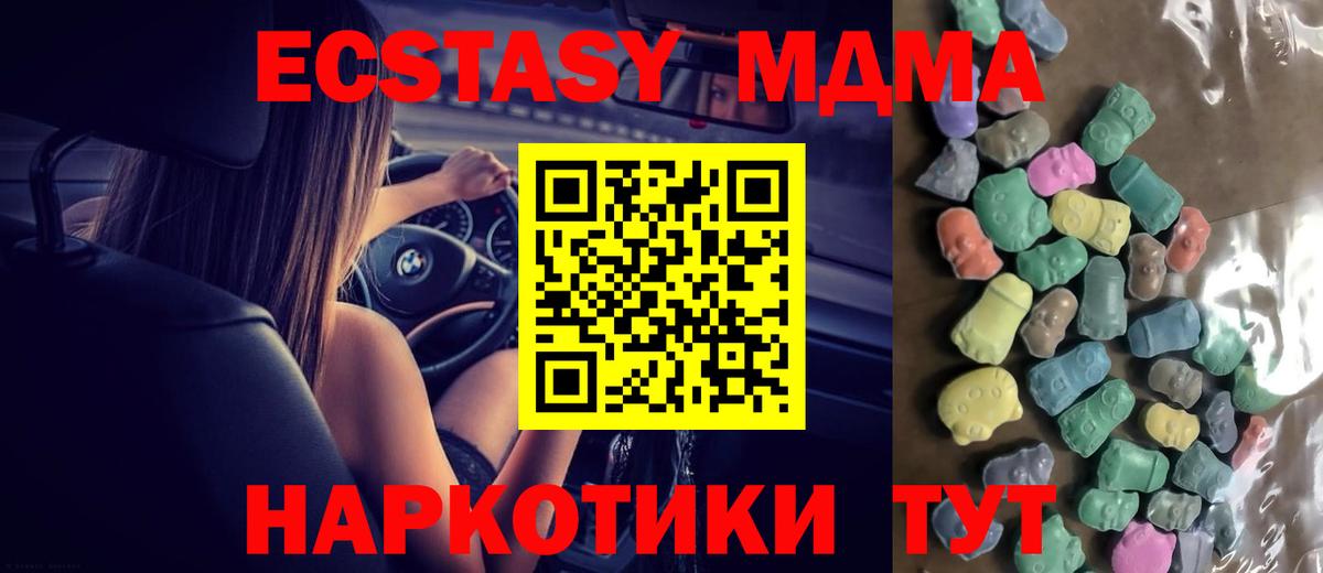 Экстази 99% Кропоткин