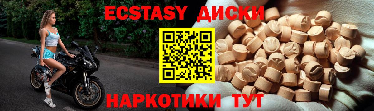 А ПВП СК кристаллы  Вход с VPN  МЕФ кристаллы  ГАШИШ  Марихуана  Кропоткин  КОКАИН 