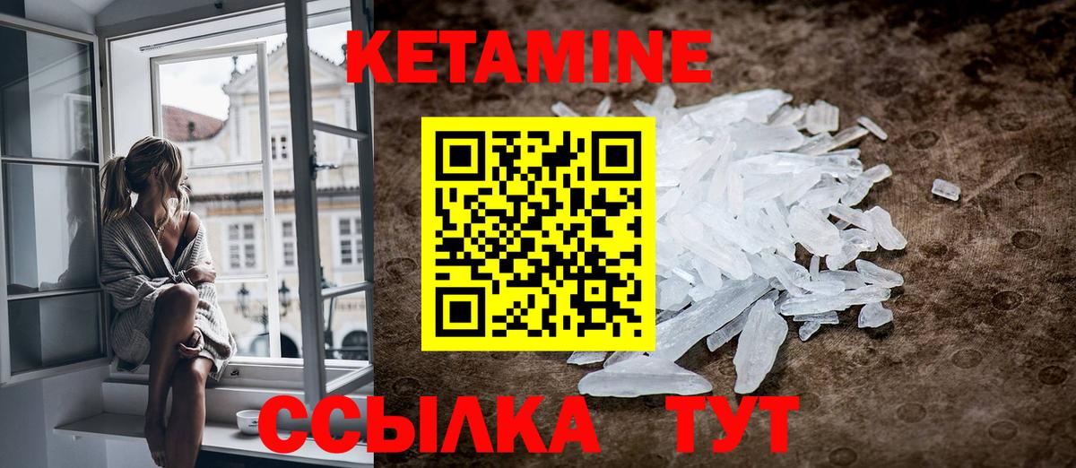Кетамин VHQ  Вход с VPN  КЕТАМИН ketamine  мориарти формула  Кропоткин 