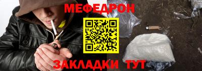 кокаин Бугуруслан