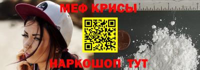 кокаин Бугуруслан