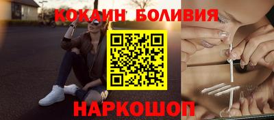 2c-b Бузулук