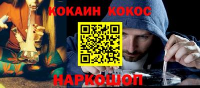 кокаин Бугуруслан