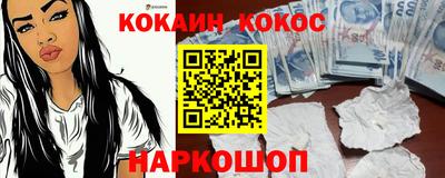 кокаин Бугуруслан
