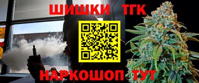 кокаин Бугуруслан