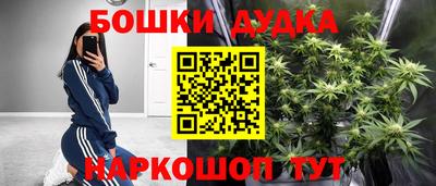 кокаин Бугуруслан