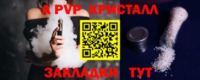 2c-b Бузулук