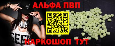 бутират Уссурийск