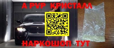 2c-b Бузулук
