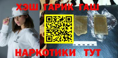 кокаин Бугуруслан