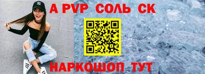 2c-b Бузулук