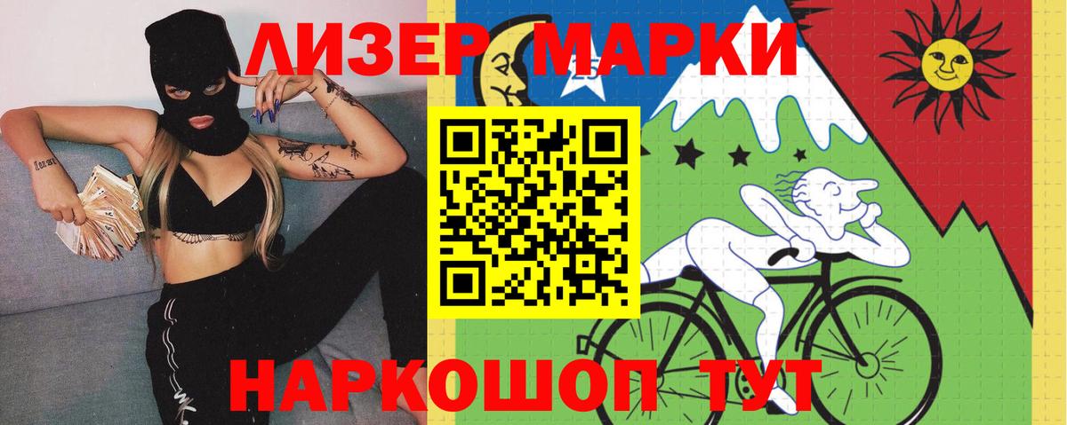 Лсд 25 экстази кислота Кропоткин