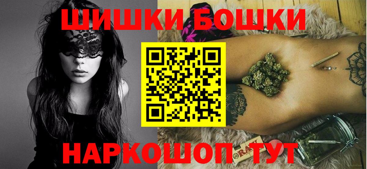 Марихуана план  Канабис планчик  Кропоткин  Каннабис LSD WEED  Вход с VPN  Каннабис VHQ 